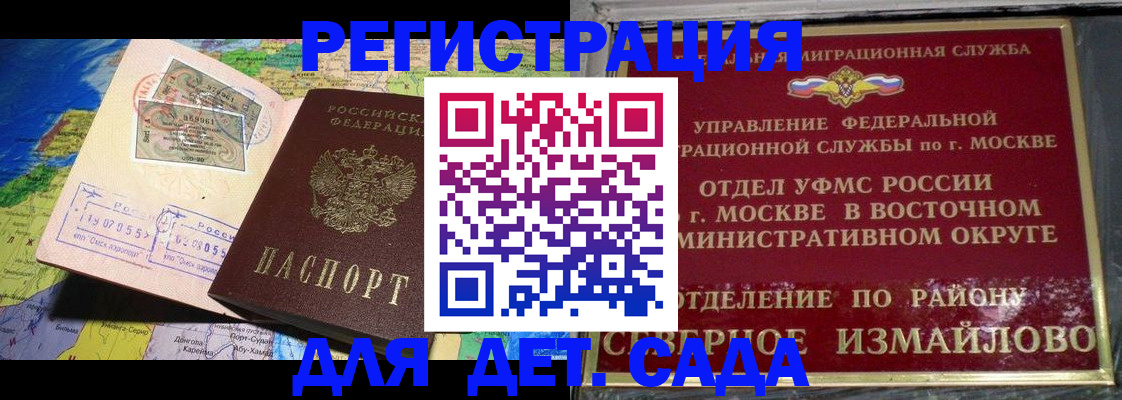 найти адрес прописки в Ижевске